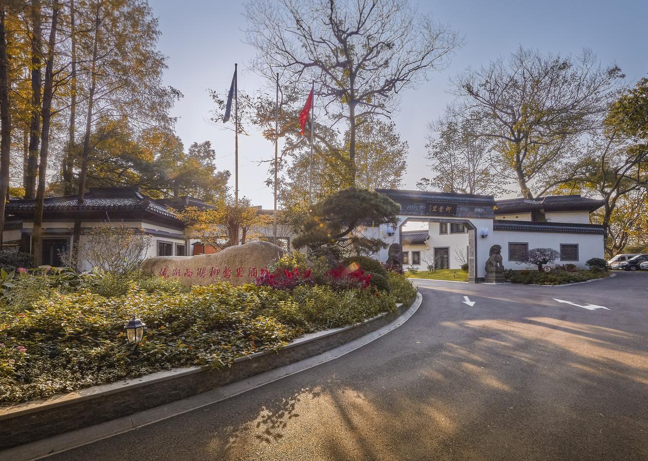 Liuying Hotel West Lake Hangzhou Esterno foto